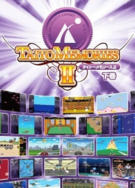 Taito Memories II Gekan