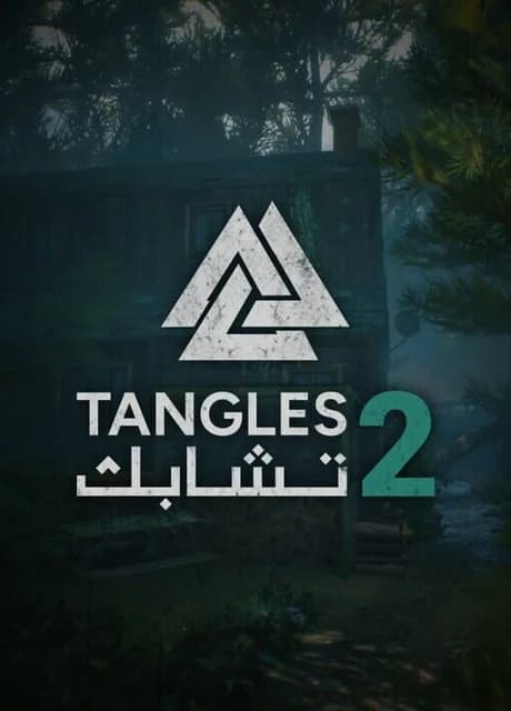 Tangles 2