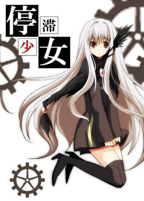 Teitai Shoujo