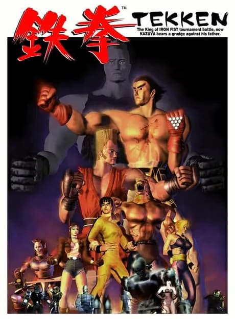 Tekken
