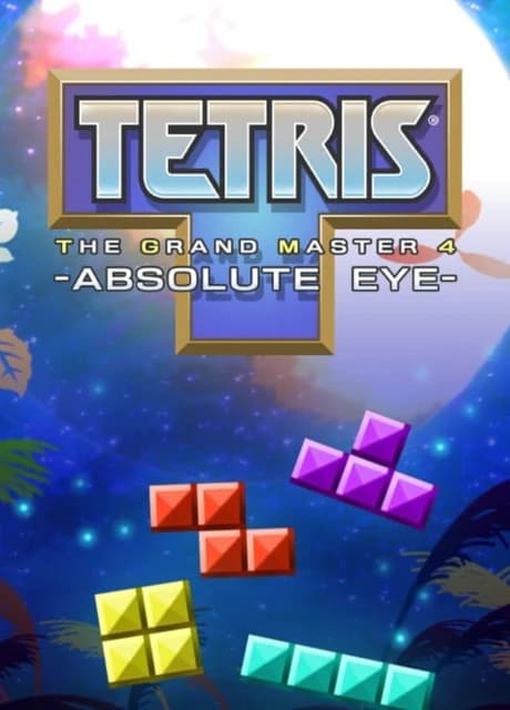Tetris the Grand Master 4: Absolute Eye