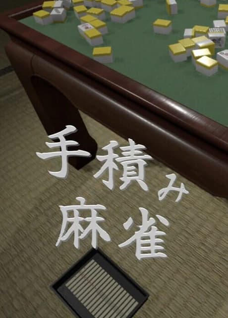 Tetsumi Mahjong