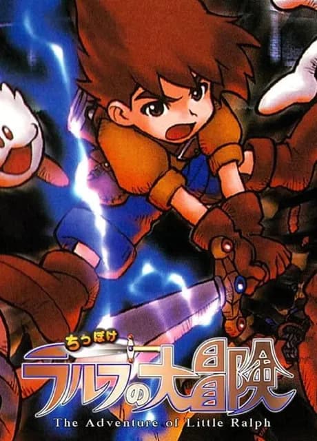 The Adventure of Little Ralph