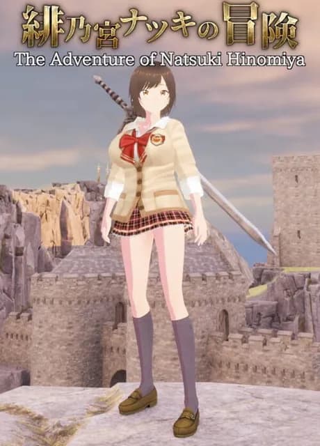 The Adventure of Natsuki Hinomiya
