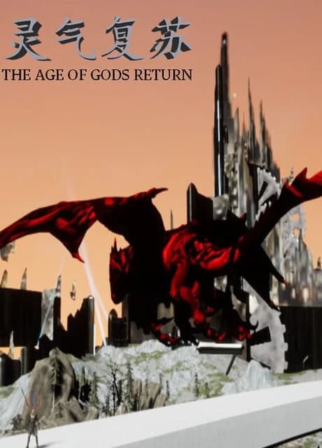 The Age of Gods Return