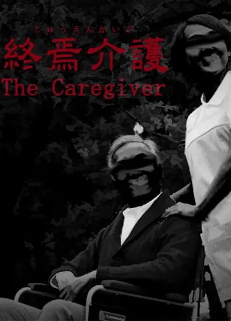 The Caregiver