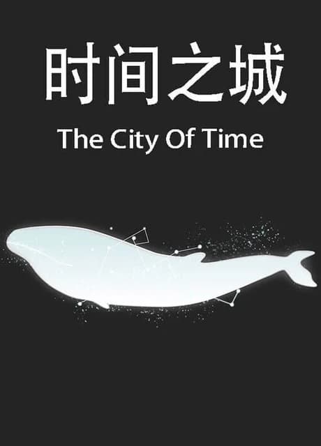 The City of Time