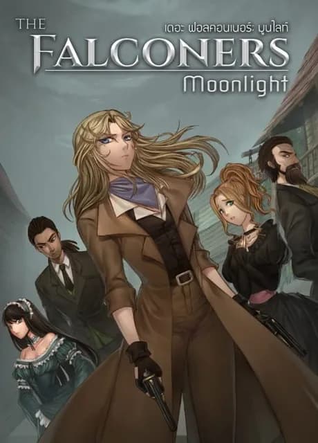 The Falconers: Moonlight