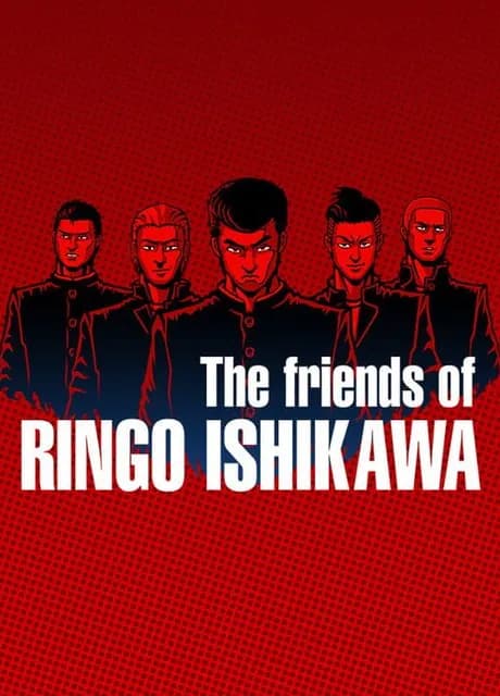 The friends of Ringo Ishikawa