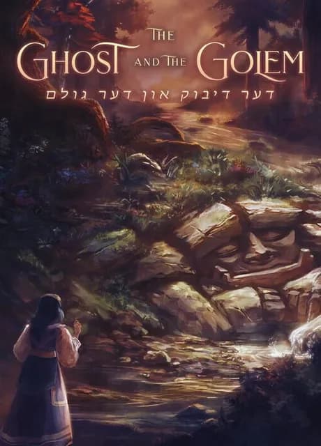 The Ghost and the Golem