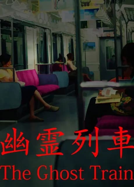 The Ghost Train