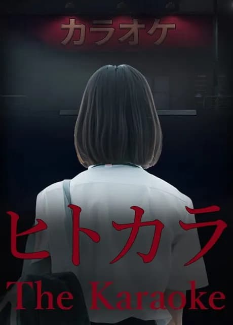 The Karaoke