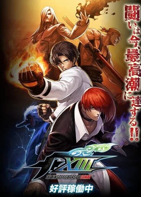 The King of Fighters XIII Climax
