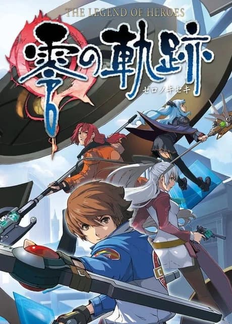The Legend of Heroes: Zero no Kiseki