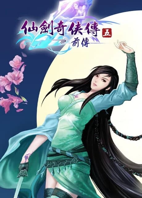The Legend of Sword and Fairy 5 Prequel