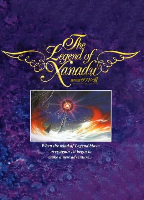 The Legend of Xanadu II