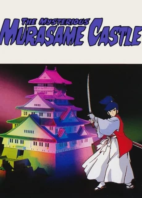 The Mysterious Murasame Castle