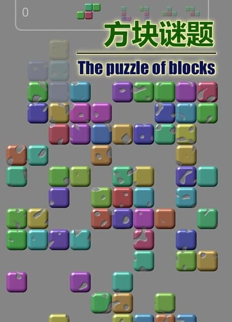The Puzzle of Blocks