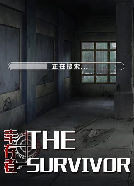 The Survivor