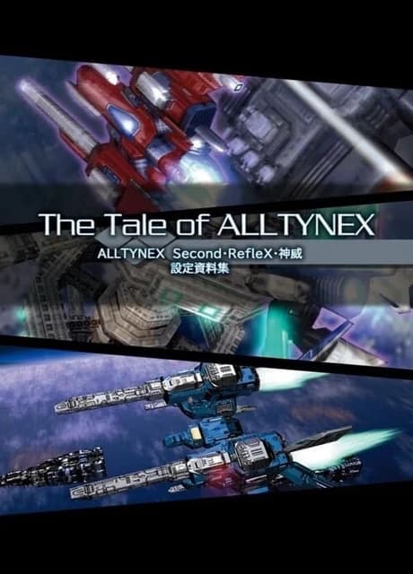 The Tale of Alltynex Deluxe Edition