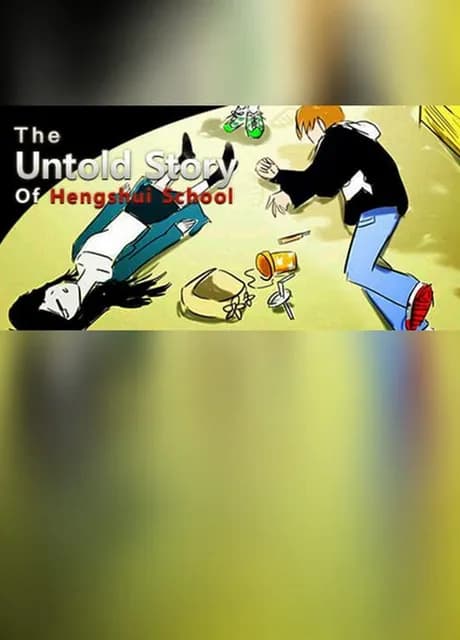 The Untold Story of Hengshui School