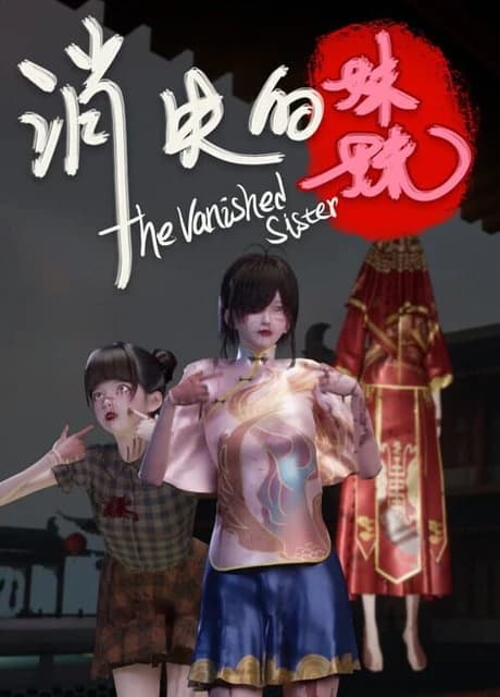 The Vanished Sister