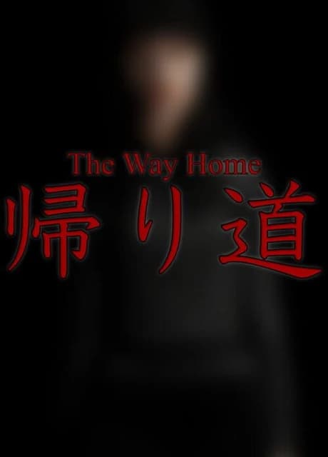 The Way Home