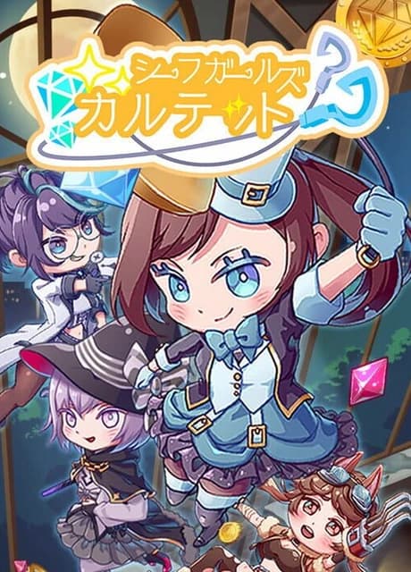 Thief Girls Quartet