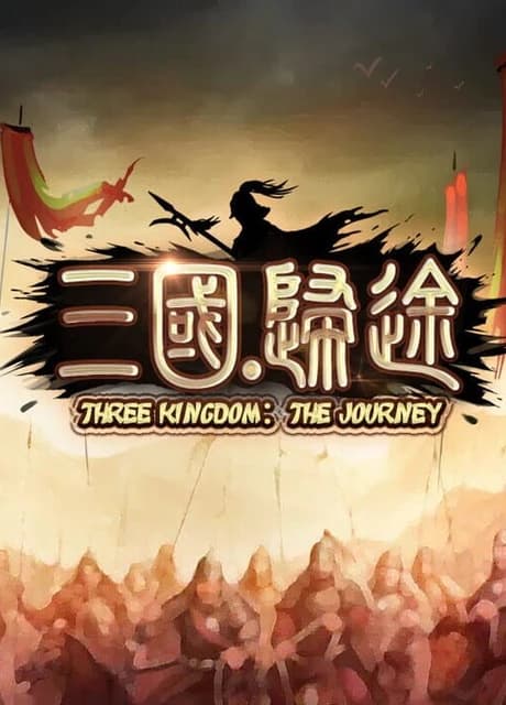 Three Kingdom: The Journey