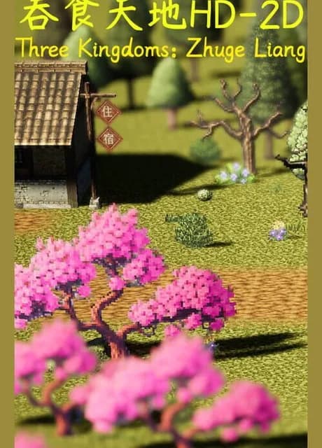 Three Kingdoms: Zhuge Liang