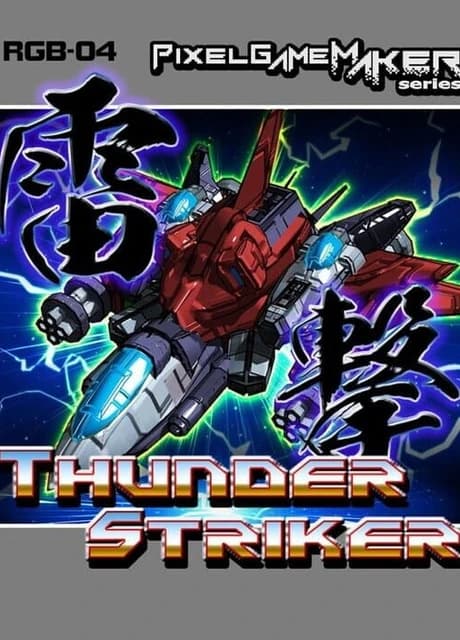 Thunder Striker