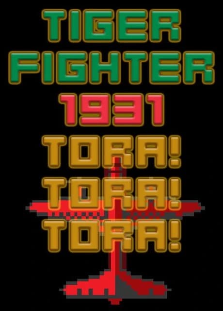 Tiger Fighter 1931: Tora!Tora!Tora!