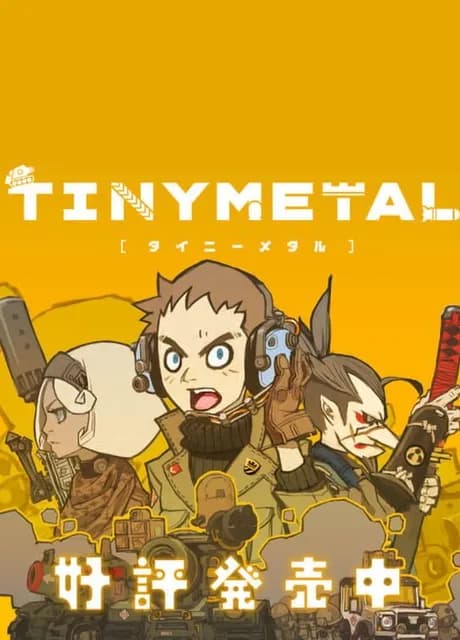 Tiny Metal
