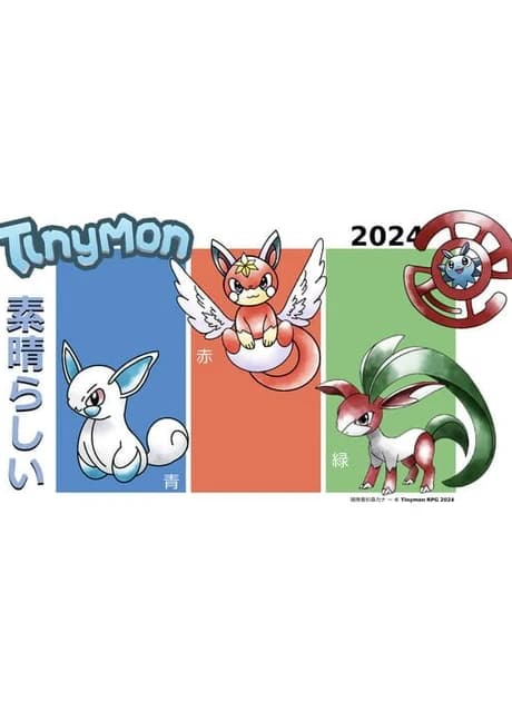 Tinymon