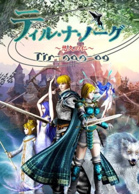 Tir-nan-óg: Yuukyuu no Jin