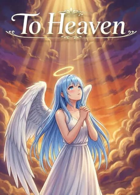 To Heaven