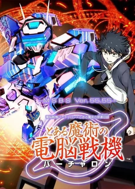 Toaru Majutsu no Virtual-On