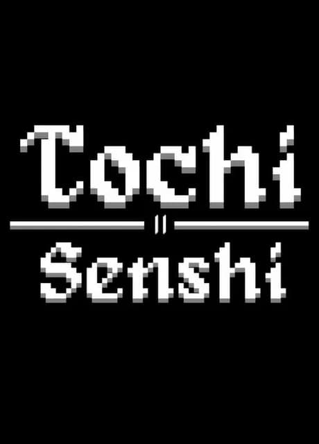 Tochi II: Senshi