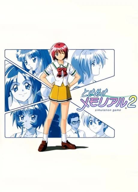 Tokimeki Memorial 2