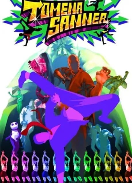 Tomena Sanner