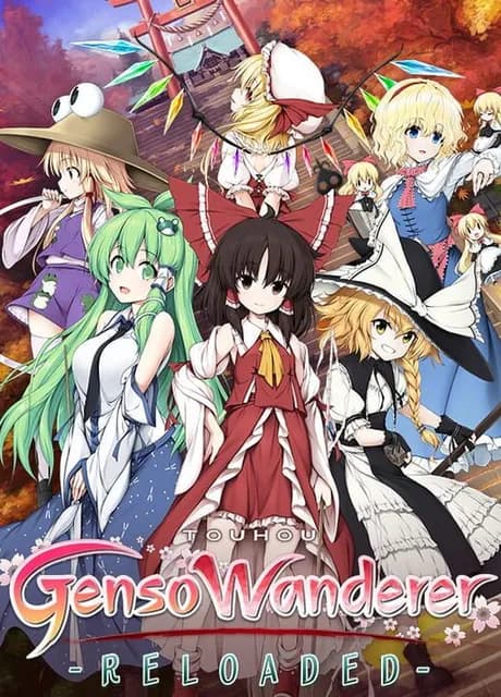 Touhou Genso Wanderer Reloaded