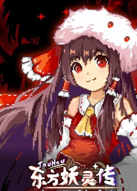 TouHou: Legend of Fairy Souls