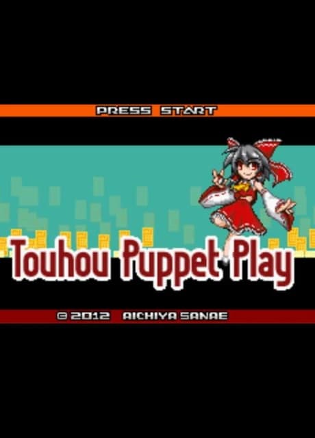 Touhou Puppet Play Enhanced (Reloaded)