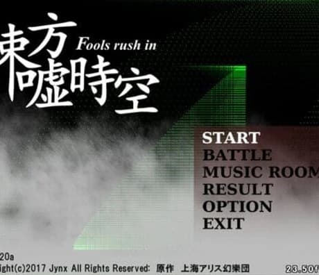 Touhou Usojikuu: Fools_rush_in