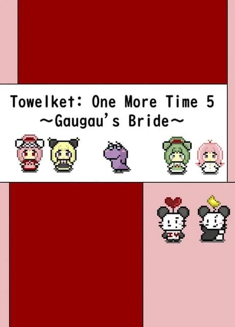 Towelket: One More Time 5 - Gaugau's Bride