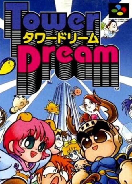Tower Dream