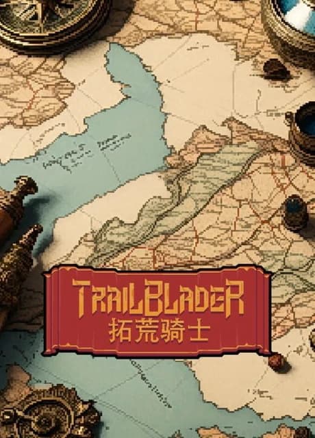Trailblader
