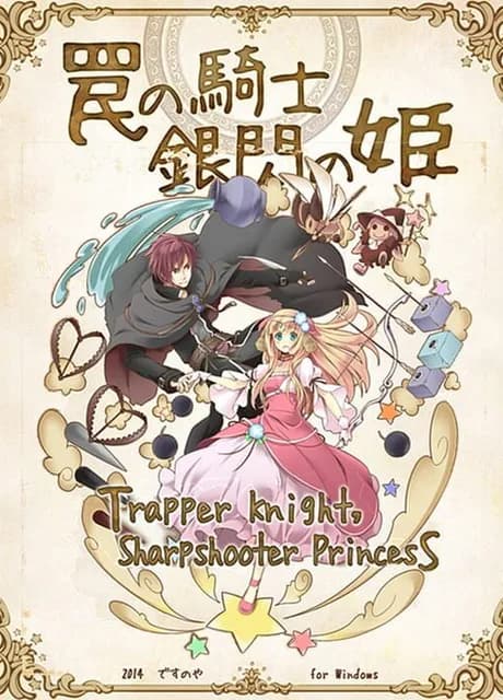 Trapper Knight, Sharpshooter Princess