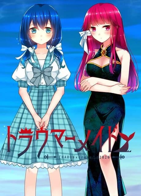 Traumermaid