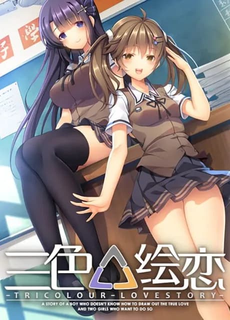 Tricolour Lovestory